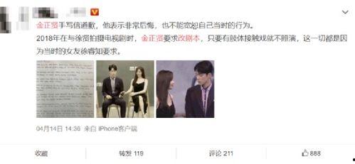 娱乐圈在线吃瓜小说